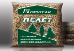 VAT reduction for pellets and briquettes